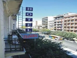 الإسكندرية فندق *